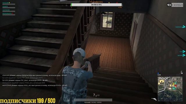 Погоня за дропом - PlayerUnknown's Battlegrounds смотреть онлайн