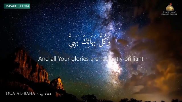 Sahar Program - أذان الفجر | Welcome Ramadan 6, 1443هـ | April 8, 2022