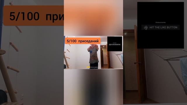 Я отжался 100 раз! (Трейлер) #shorts