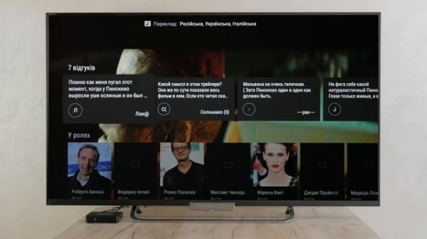 Обзор inext TV4 Megogo TV Box _ Неплохая Android приставка