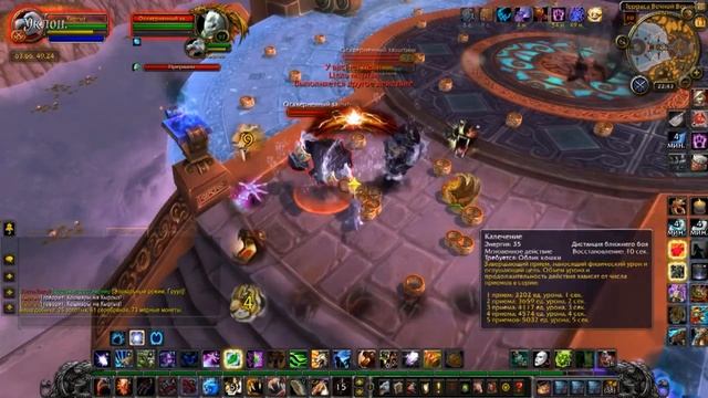 Терраса Вечной Весны 10 нормал соло друид / Terrace of Endless Spring 10 normal solo druid смотреть онлайн