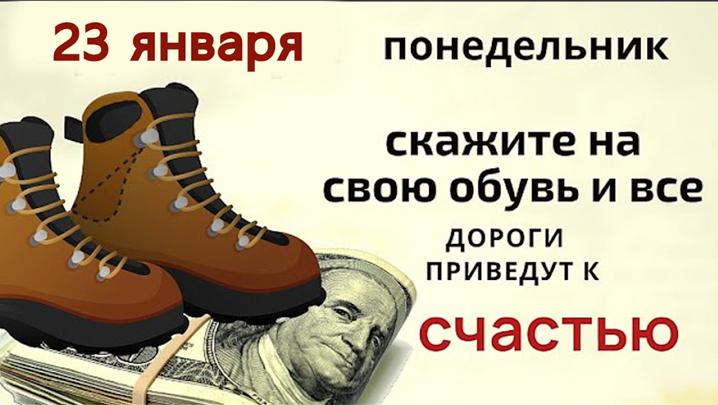 Не выбрасывайте старые вещи и не жалуйтесь на здоровье смотреть онлайн