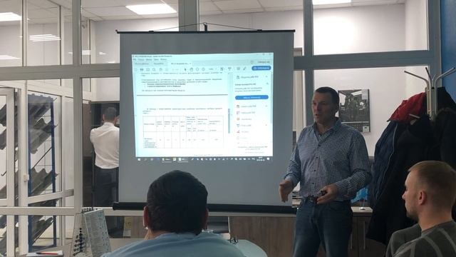 Семинар Металл Профиль смотреть онлайн