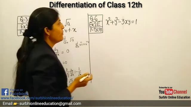 Differentiation of Class 12th Ex 2E Q 3 & Q 6 Page DC-91 CBSE R S Aggarwal смотреть онлайн
