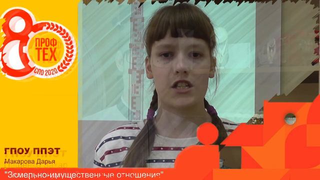 Поздравление с днем 80-летия системы профессионально-технического образования смотреть онлайн