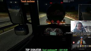 ДАЛЬНОБОЙЩИК ЯРИК покоряет ЕВРОПУ ETS2 |Радио Шансон|