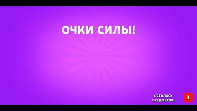 Пуш 70к в лемон бокс смотреть онлайн