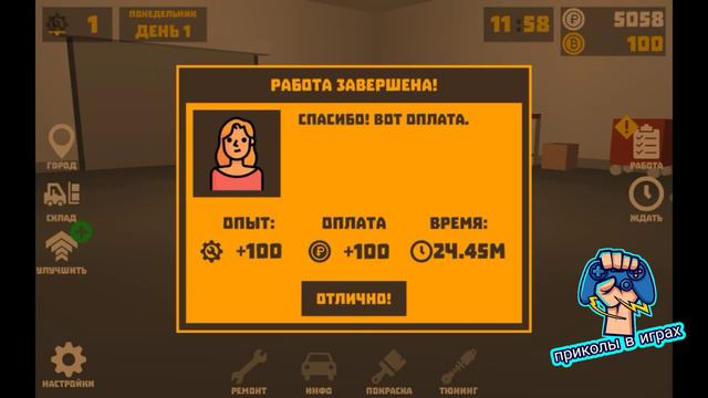 самые тупые игры в мире . это Копец смотреть онлайн