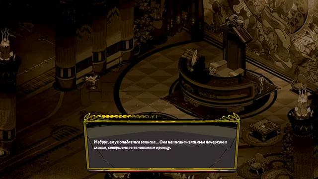 Hades: Прохождение 3. Асфодель смотреть онлайн