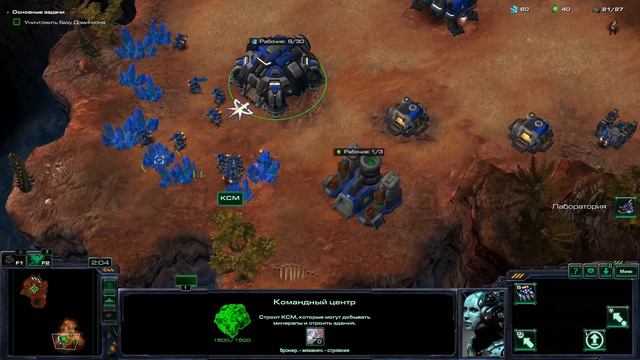 🟢Прохождение StarCraft 2 2 смотреть онлайн