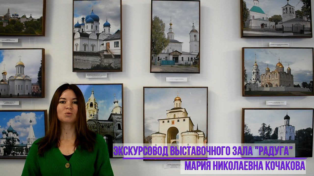 Храмы Золотого кольца. Церковь Вознесения Господня. Владимир смотреть онлайн