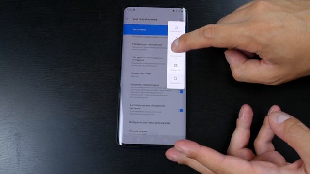 Как разблокировать bootloader на аппаратах OnePlus смотреть онлайн