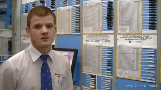 Выбор сечения кабеля или провода копия смотреть онлайн