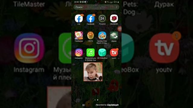 что в телефоне моей мами (втором канале) смотреть онлайн
