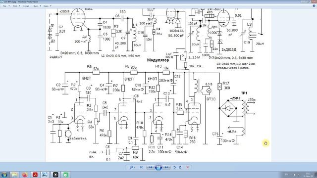 Модулятор, конструкции, особенности смотреть онлайн
