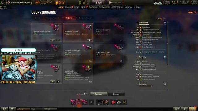 ВЕЧЕРНИЙ ФАРМ . ВЗВОД смотреть онлайн