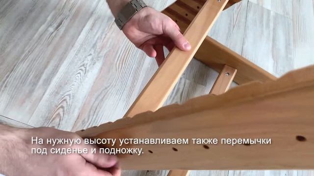 СБОРКА растущего стула Премиум Конёк Горбунёк (2021 год) смотреть онлайн