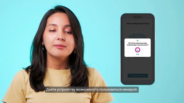 TBC Bank Ilovasidan Foydalanish Uchun Qo'llanma / Инструкция по использованию приложения TBC Bank