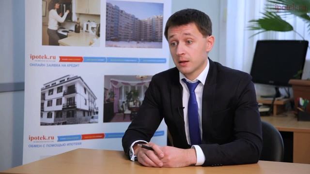 Ипотечное СТРАХОВАНИЕ смотреть онлайн