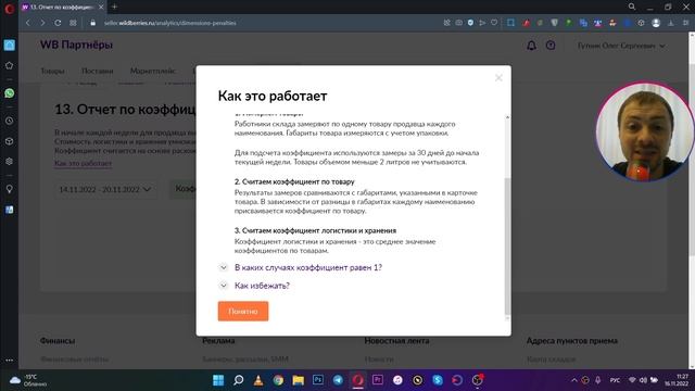 Сделай Сам для Любви к Творчеству