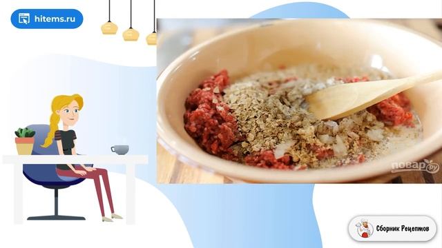 Сборник рецептов