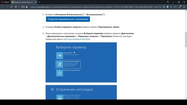 Ошибка Out of Range перманентно не исчезает. Исправление 99.9% смотреть онлайн