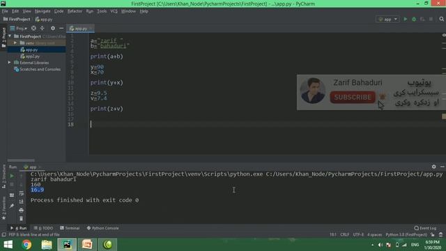 python in pashto # 4 datatype and variable-2 смотреть онлайн