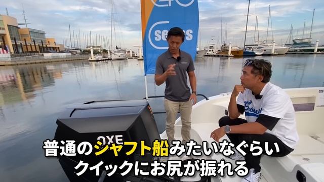 【震撼】ボート界の常識を覆す「ディーゼル船外機」が日本に上陸してしまった。 смотреть онлайн