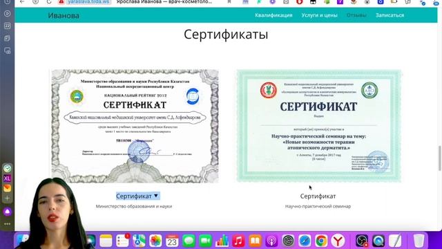 9 БЕСПЛАТНЫЙ КУРС ПО ТИЛЬДЕ Работа с галереей и картинками смотреть онлайн