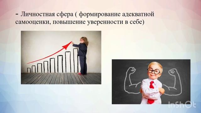 Визитная карточка программы дополнительного образования дошкольников «Тропинка в школу» смотреть онлайн