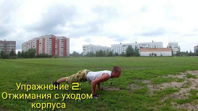 № 2.1 Slow Muscle up tutorial (Обучалка медленный выход силой) смотреть онлайн