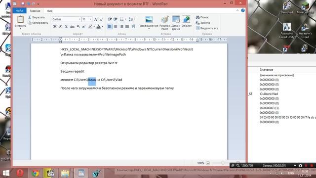 Исправление проблемки (file system failure: aborting execution) в Far Cry 4 смотреть онлайн