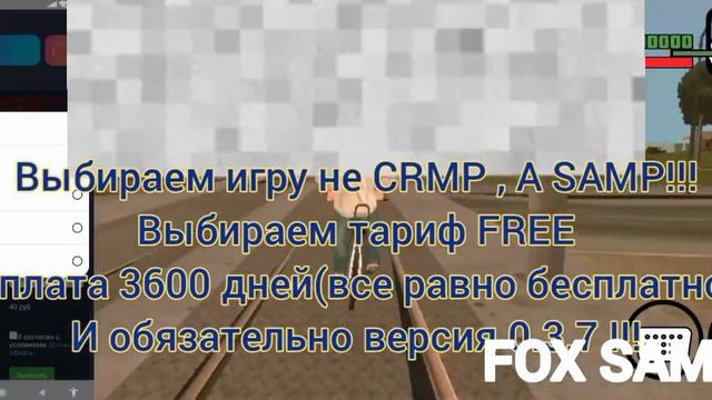 КАК СОЗДАТЬ СВОЙ СЕРВЕР САМП НА ТЕЛЕФОНЕ АБСОЛЮТНО БЕСПЛАТНО? | СВОЙ SA-MP ПРОЕКТ смотреть онлайн