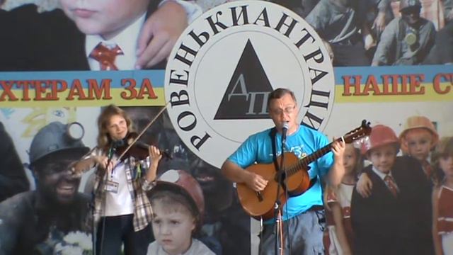 Ворожейкин Антон, скрипка-Виктория Харченко смотреть онлайн