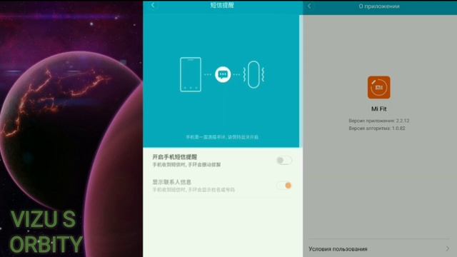 Xiaomi mi band 2, Имя звонка Продолжение,Отображение текста на экране. смотреть онлайн