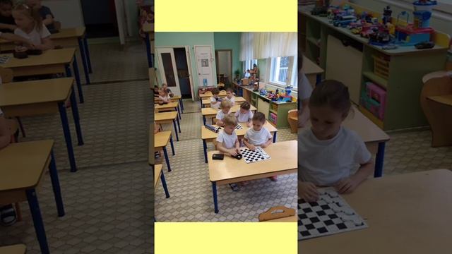 Досуг с воспитанниками старших групп "Что такое шашки?" Посвящение в шашисты смотреть онлайн