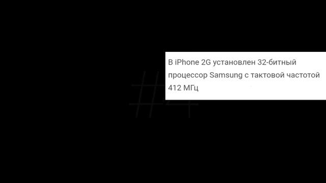 МАЛЕНЬКОЕ СРАВНЕНИЕ АЙФОНА 2G И АЙФОНА X смотреть онлайн