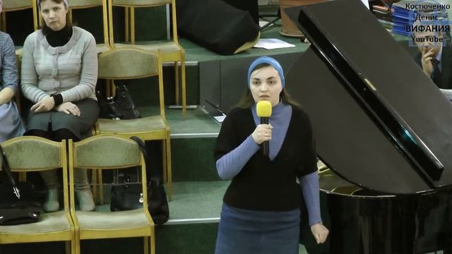 Не бросайте корабль стих 05.02.2017 церковь Вифания смотреть онлайн