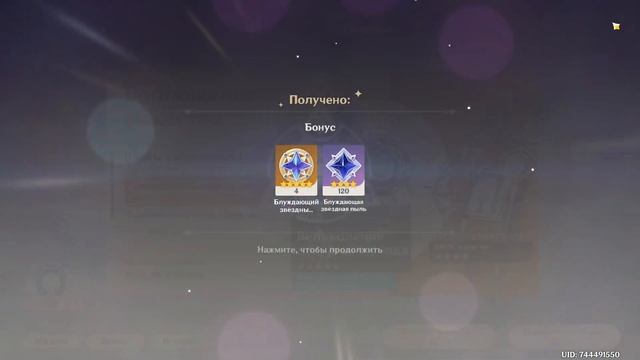 КАК Я ФУРИНУ С2Р1 ВЫБИВАЛ... #геншин #genshinimpact #focalors смотреть онлайн