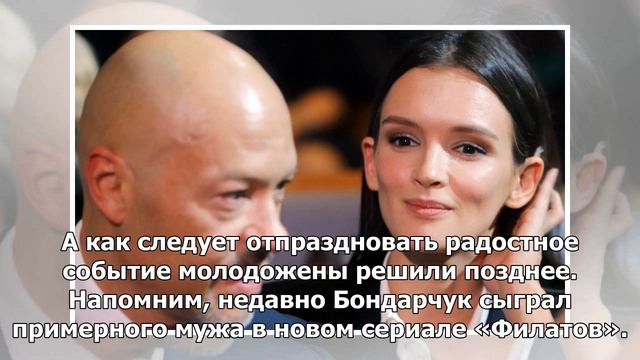 В Сети назвали дату свадьбы Бондарчука и Паулины Андреевой смотреть онлайн