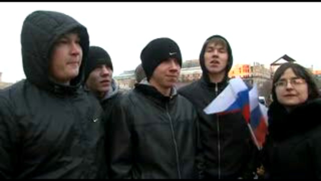 Волгореченцы с митинга ЕР на Манежной 12.12.2011 смотреть онлайн
