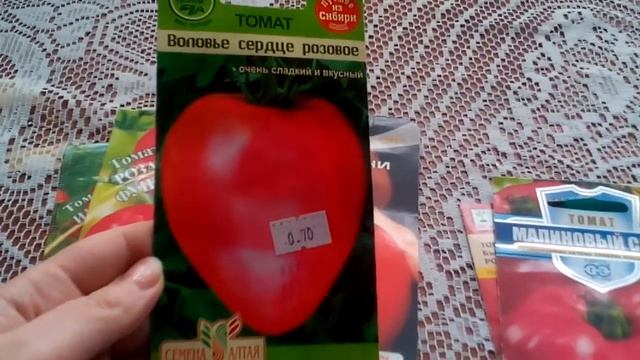 САМЫЕ ЛУЧШИЕ ТОМАТЫ! ОГОРОДИК ДЛЯ ДУШИ!! смотреть онлайн