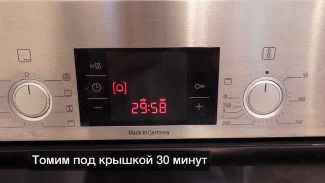 ГОВЯДИНА ПО-КРЕМЛЁВСКИ! простой и вкусный рецепт смотреть онлайн