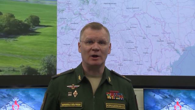 Брифинг заявление Минобороны РФ от 29 мая смотреть онлайн