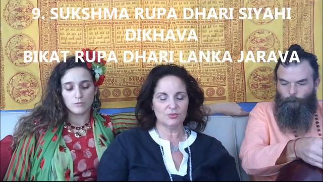 Hanuman Chalisa смотреть онлайн