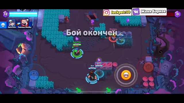 РАБОЧИЙ СПОСОБ НА МНОГО КУБКОВ БРАВЛ СТАРС! КАК БЫСТРО ПОДНЯТЬ КУБКИ BRAWL STARS смотреть онлайн