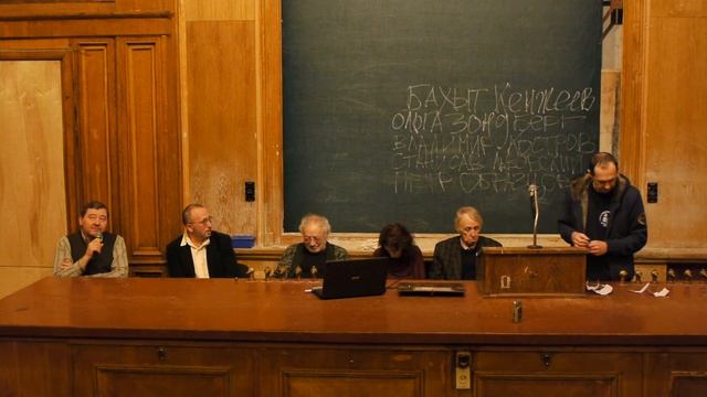 Ответы на вопросы, вечер поэтов-химиков смотреть онлайн