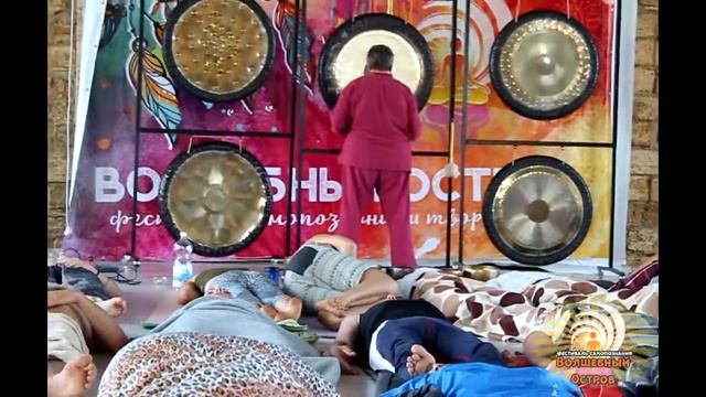 Гонг-медитация на фестивале "Волшебный Остров". Мастер - Ольга Слюсарчук. смотреть онлайн