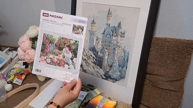 Риолис.В саду. смотреть онлайн