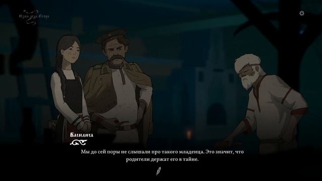 Чёрная книга. Русская сказка! смотреть онлайн